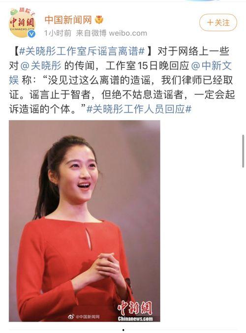 娱乐圈吃瓜爆料关晓彤,娱乐圈的甜蜜瓜果，揭秘她的星途历程