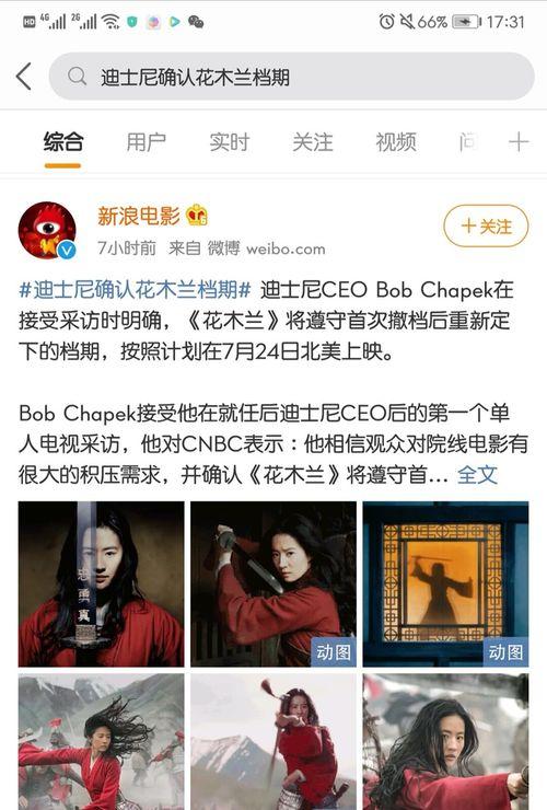 女大学生娱乐圈吃瓜,揭秘校园里的明星八卦风云