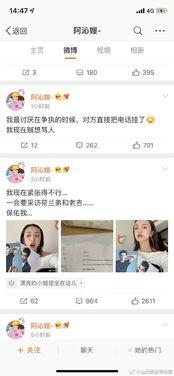 绑定娱乐圈吃瓜系统小说,绑定吃瓜系统，开启全民追剧狂欢之旅