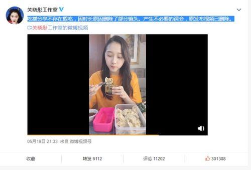 娱乐吃瓜酱怎么剪辑视频,轻松打造热门短视频