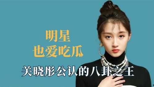 娱乐吃瓜王鹤棣,从“娱乐吃瓜王”到当红小生的华丽蜕变