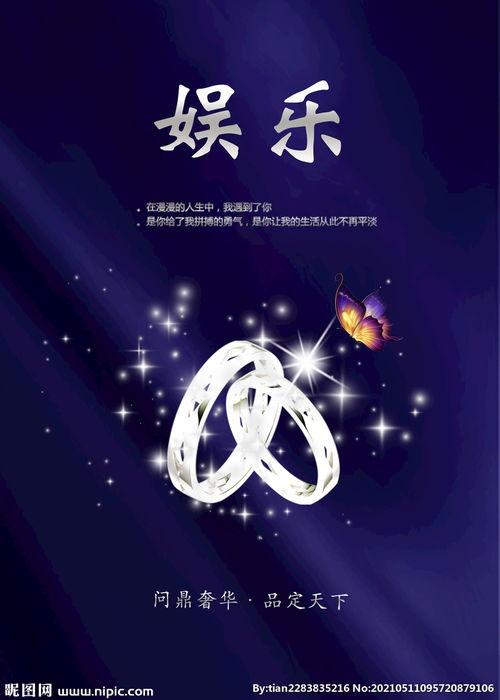 娱乐吃瓜酱背景图片动漫,娱乐吃瓜酱的奇幻之旅