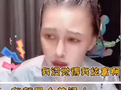 娱乐吃瓜酱1个球,揭秘1个球的惊人真相！