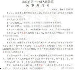 娱乐吃瓜君被谁起诉,揭秘背后起诉真相