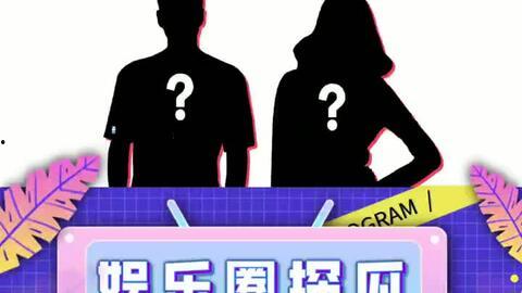 搞笑娱乐圈吃瓜,吃瓜群众笑翻天