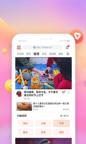 娱乐吃瓜喷子视频下载安装,视频下载安装全攻略