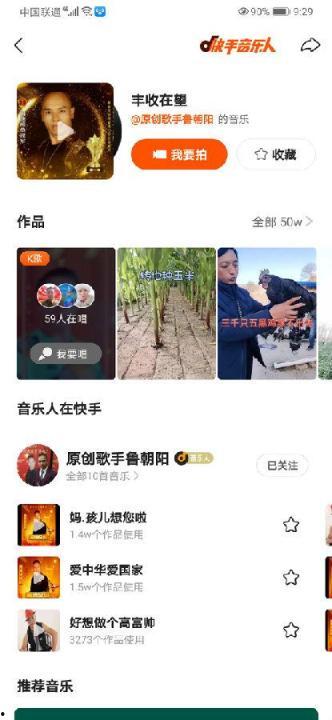 娱乐吃瓜视频背景纯音乐,娱乐吃瓜视频背景音乐赏析