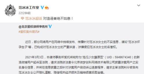 起诉娱乐吃瓜的案例,娱乐八卦引发的版权纠纷案例分析