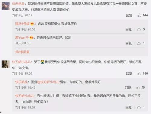 起诉娱乐吃瓜的案例,娱乐八卦引发的版权纠纷案例分析