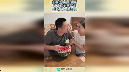 吃瓜吃瓜老太太娱乐