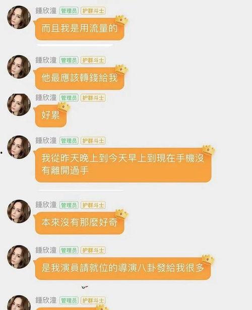 娱乐头条吃瓜是真的吗,吃瓜真相大揭秘