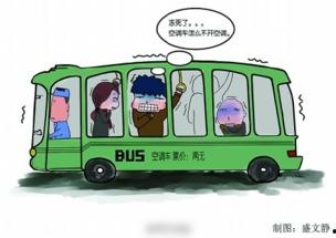 娱乐吃瓜酱小猫坐公交车,萌宠坐公交，趣味横生一幕