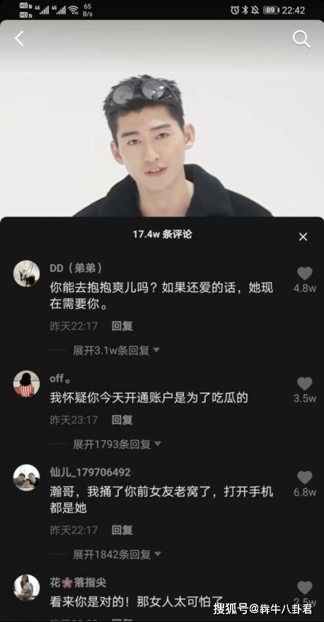 抖音吃瓜娱乐是真的吗,揭秘网络热点的真假面纱