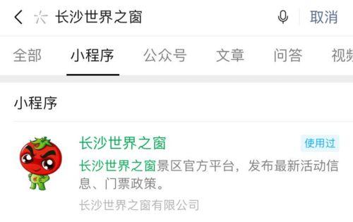 吃瓜娱乐永久会员